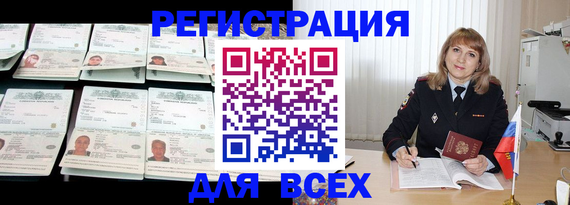 временная регистрация госуслуги в Усть-Джегуте