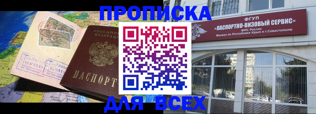 пропишу в квартире в Усть-Джегуте