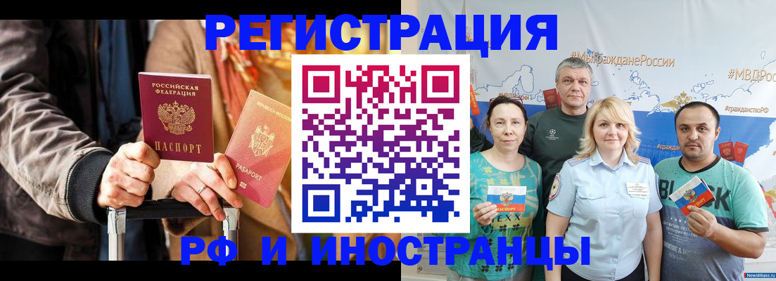 где прописаться в Усть-Джегуте